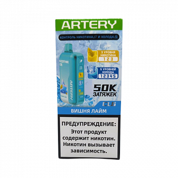 Artery 50000 POD-1 "Вишня лайм" 20