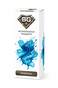 Ароматизатор BG "Энергетик" 15мл (на 30мл)
