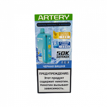 Artery 50000 POD-1 "Черная Вишня" 20