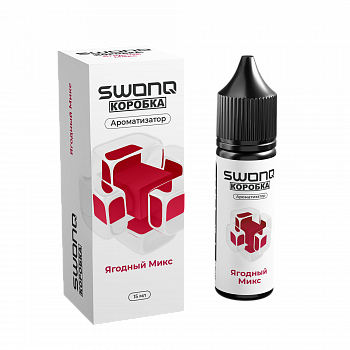 Ароматизатор SWONQ Classic Х Коробка CLUSTER "Ягодный микс" 13мл (на 30мл)