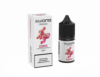 Ар SWONQ SOUR SALT "Cranberry Raspberry / Клюква Малина" 30-18