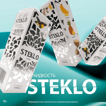 Ар Steklo SALT "Лимон брусника" 30-20