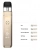 Купить Vaporesso XROS PRO 2 2000mAh (Glittering Gold) Vaporesso XROS PRO 2 2000mAh (Glittering Gold)